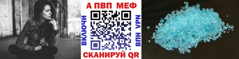 Альфа ПВП Северобайкальск
