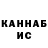 МЕТАДОН кристалл Varlam Malcev
