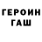 Конопля тримм Shrek Shrekov