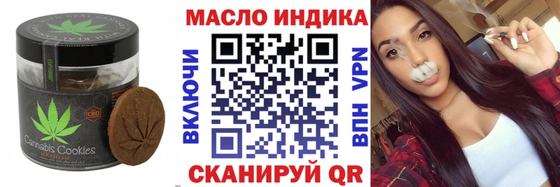 закладки Северобайкальск Печенье с ТГК марихуана