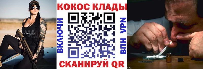 КОКАИН VHQ  Северобайкальск 