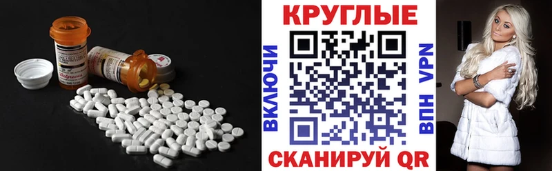 как найти   Северобайкальск  Ecstasy DUBAI 