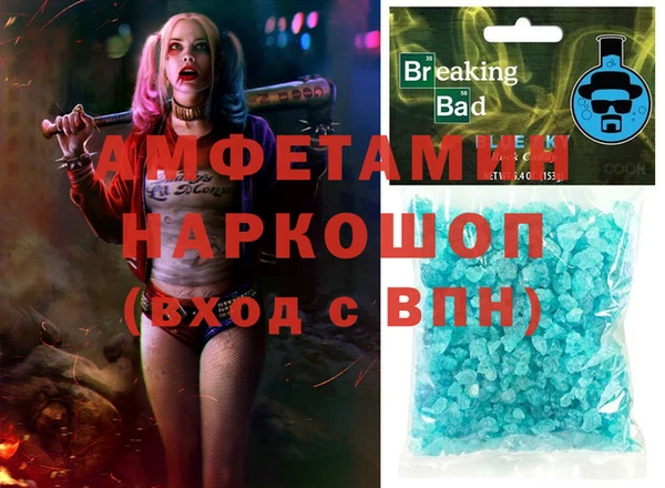 герыч Верхнеуральск