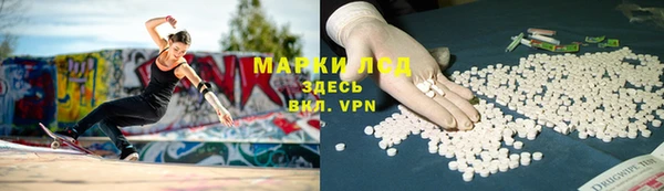герыч Верхнеуральск