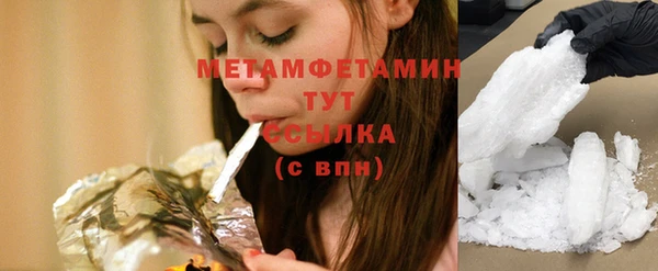 герыч Верхнеуральск