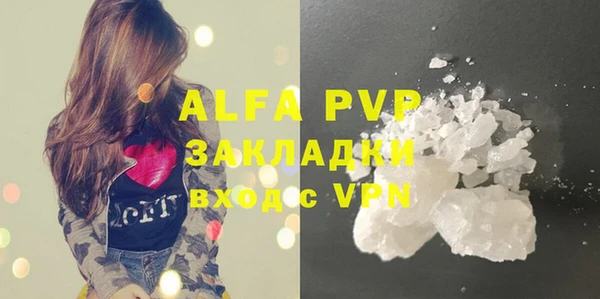 герыч Верхнеуральск