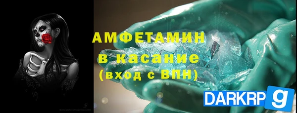 прущие крисы Верхний Тагил