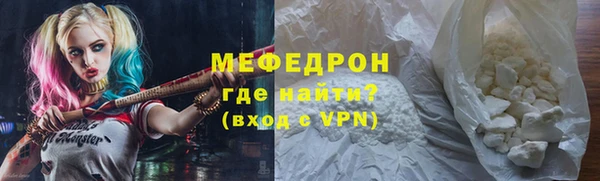 прущие крисы Верхний Тагил