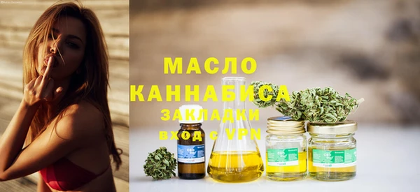 герыч Верхнеуральск