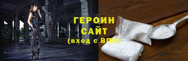 герыч Верхнеуральск