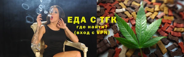 прущие крисы Верхний Тагил
