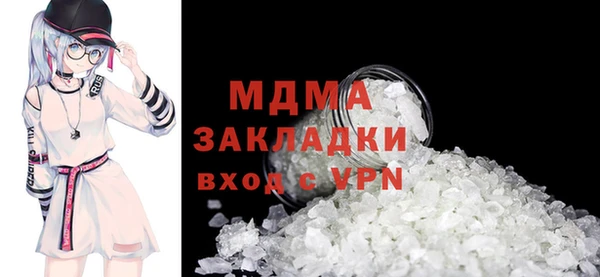 прущие крисы Верхний Тагил