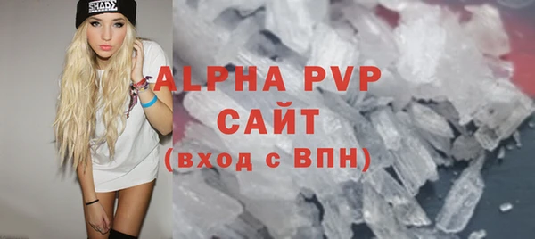 прущие крисы Верхний Тагил