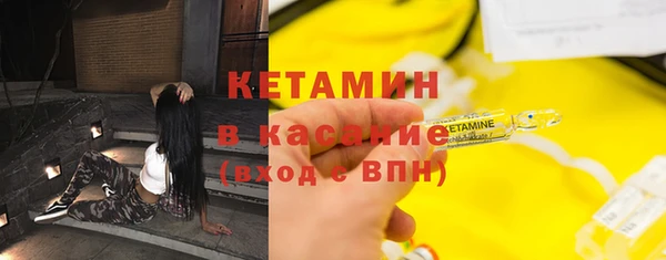 прущие крисы Верхний Тагил