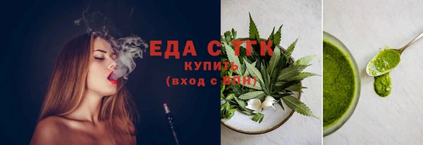 герыч Верхнеуральск