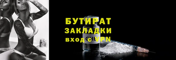 круглые Верея