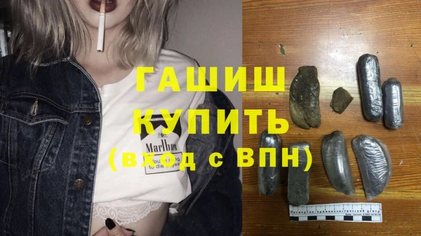 герыч Верхнеуральск