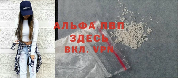 тгк Переславль-Залесский