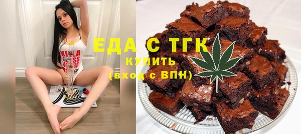 герыч Верхнеуральск