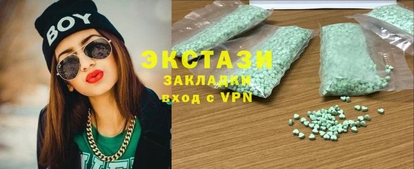 герыч Верхнеуральск
