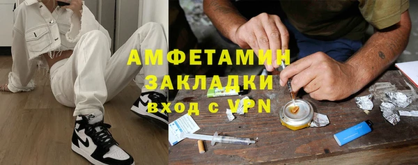 герыч Верхнеуральск
