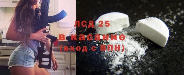 герыч Верхнеуральск