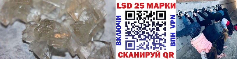 ЛСД экстази кислота  Северобайкальск 