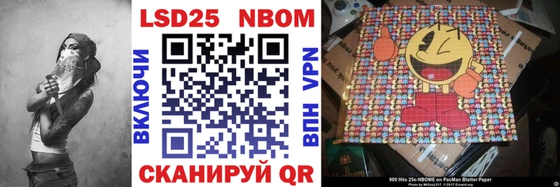 Марки N-bome 1,8мг  Северобайкальск 