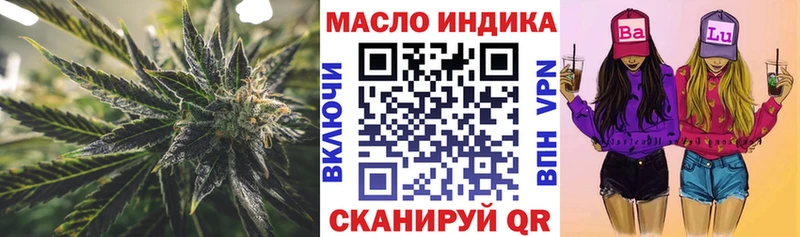mega вход  Северобайкальск  ТГК THC oil 